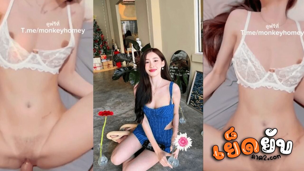 Onlyfans Pedd_69XH ในที่สุดน้องก็เปิดหน้าในคลิปให้เห็นสักที