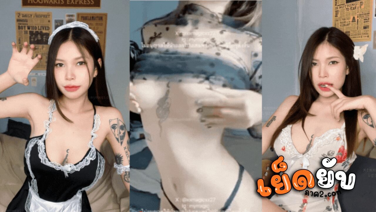 คลิปหลุด น้อง Xxmagicxx27 ตั้งกล้องเล่นเสียวช่วยตัวเองโชว์
