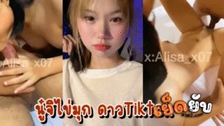 คลิปหลุด น้องไข่มุก ตัวแค่นี้ไม่คิดเลยว่าจะชอบสวิงกิ้ง