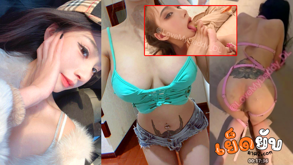 เดี๋ยวหนูเลียตีนดูดไข่ให้นะ การรวมตัวครั้งใหญ่หนึ่งชั่วโมง LoveMyDoddy DL