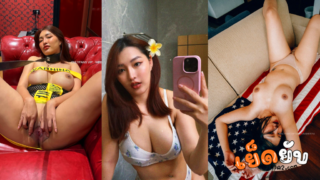 เนื้อนมไข่ OnlyFans – ngngam